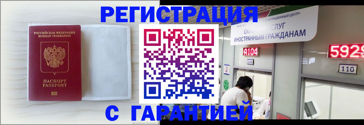 форма 3 в Северодвинске